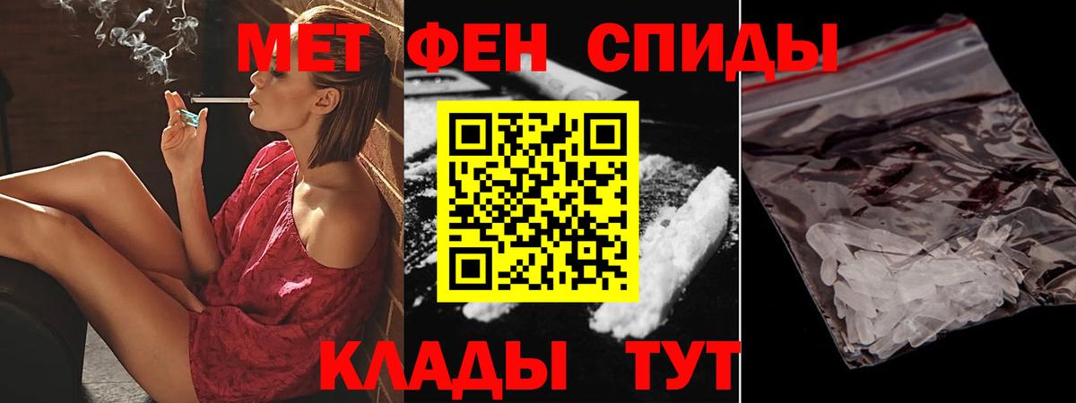 АМФЕТАМИН  Вход с VPN  Альметьевск  АМФ Premium 