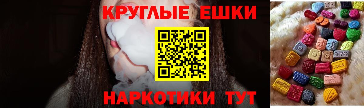 Альметьевск  Экстази Cube  ЭКСТАЗИ 280 MDMA  Вход с VPN 