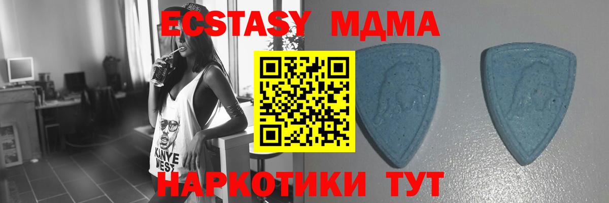 Экстази Punisher Альметьевск