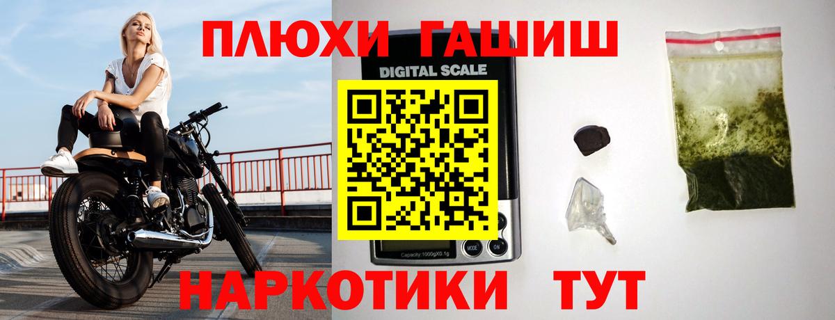 ГАШИШ Ice-O-Lator  Вход с VPN  ГАШ  ГАШИШ Ice-O-Lator  Альметьевск 