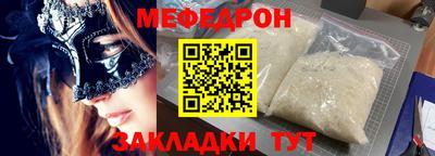 jwh Абакан