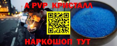 jwh Абакан