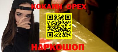 jwh Абакан