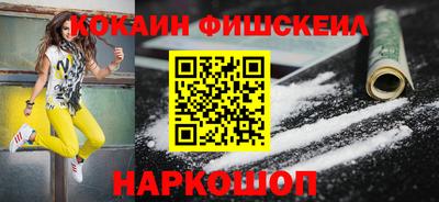 меф Абинск