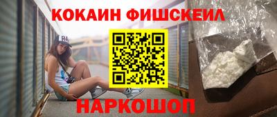 меф Абинск