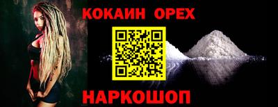 меф Абинск
