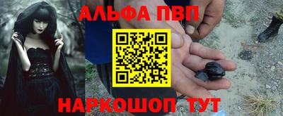 меф Абинск