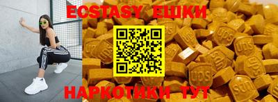 MDMA Premium VHQ Азнакаево