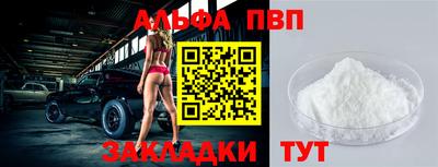меф Абинск