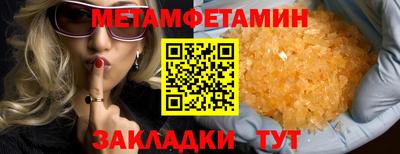 jwh Абакан