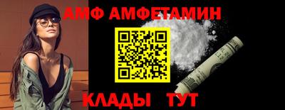 меф Абинск