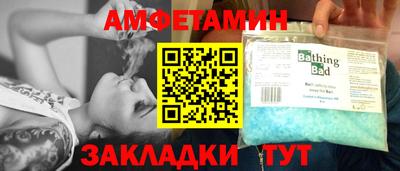 меф Абинск