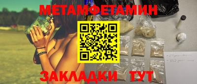 MDMA Premium VHQ Азнакаево