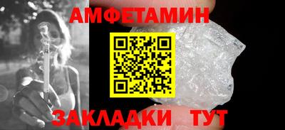 jwh Абакан