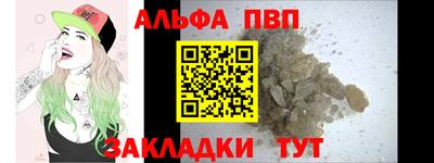 jwh Абакан