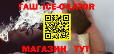 меф Абинск