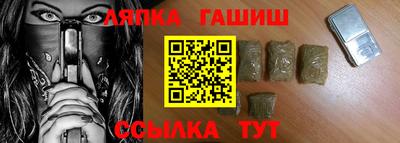 меф Абинск