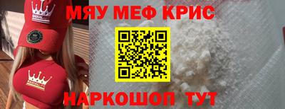 jwh Абакан