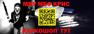 jwh Абакан