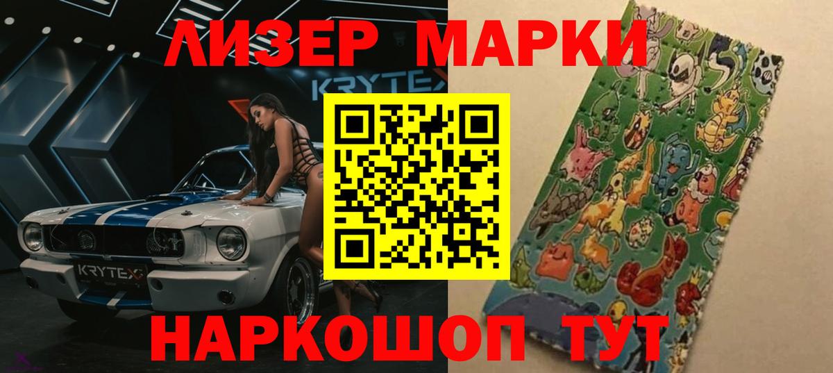 Лсд 25 экстази кислота Альметьевск