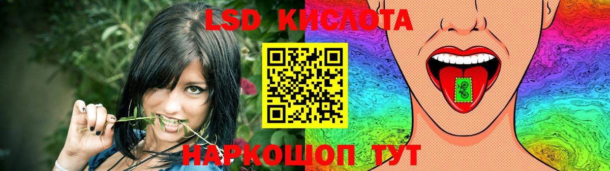 ЛСД экстази ecstasy  Вход с VPN  ЛСД экстази  omg как зайти  ЛСД экстази кислота  Альметьевск 
