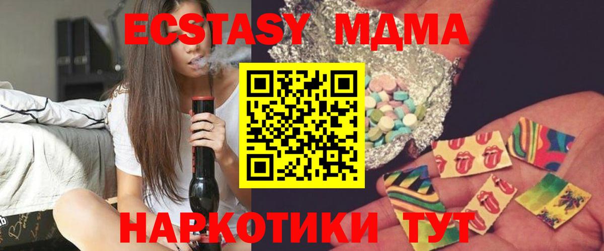 MDMA Molly  МДМА молли  Альметьевск  Вход с VPN 
