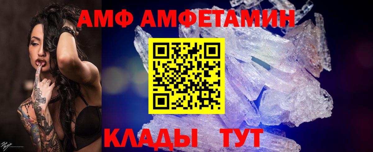 Первитин мет Альметьевск
