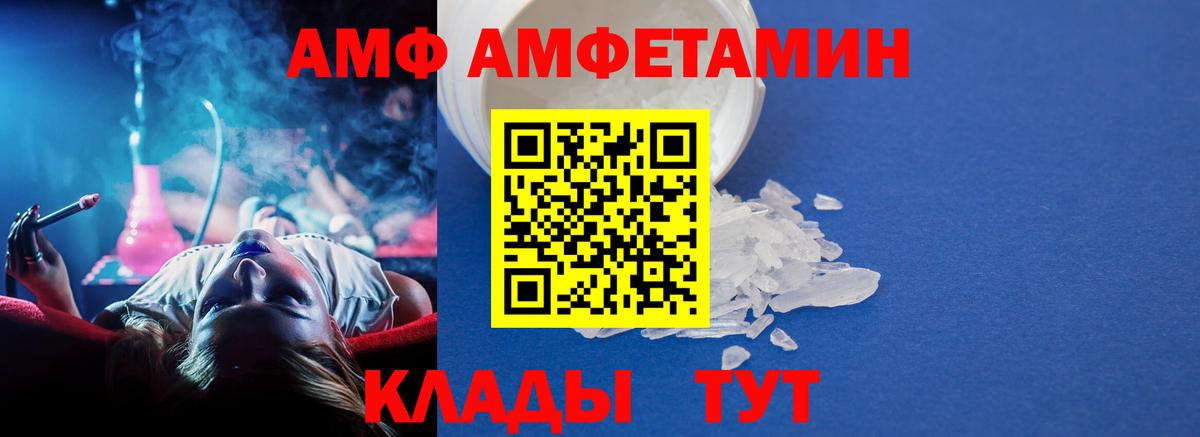 Альметьевск  Первитин винт  Вход с VPN 