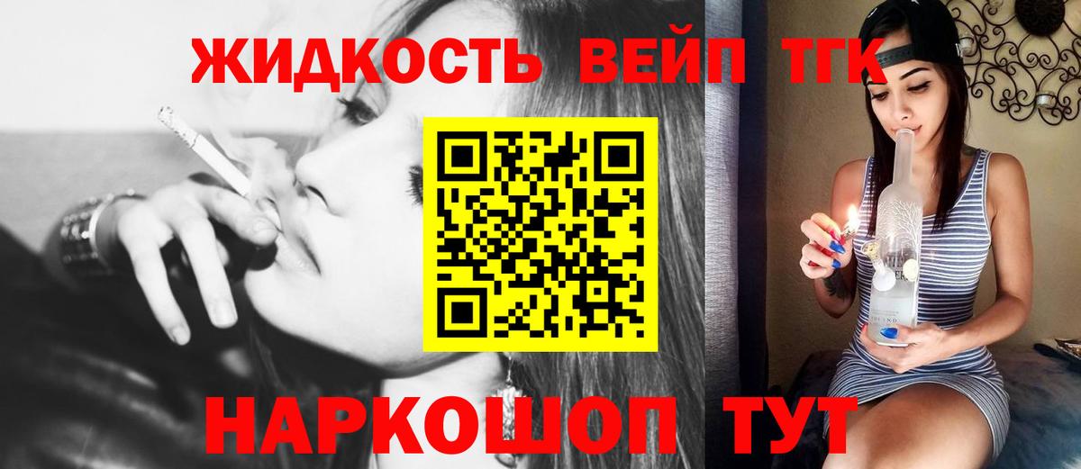 Альметьевск  Дистиллят ТГК THC oil  Вход с VPN  ТГК Wax 