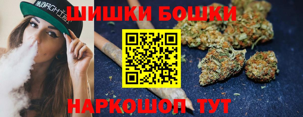 Бошки марихуана MAZAR Альметьевск
